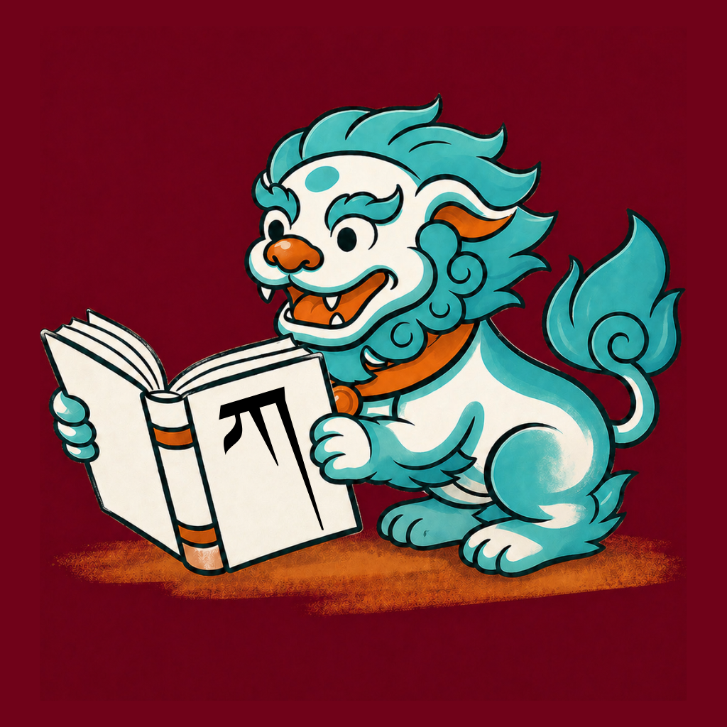 Gangkar app icon